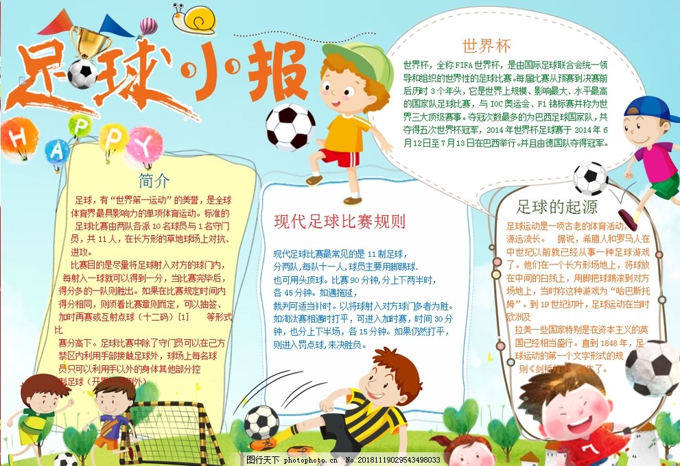 策应